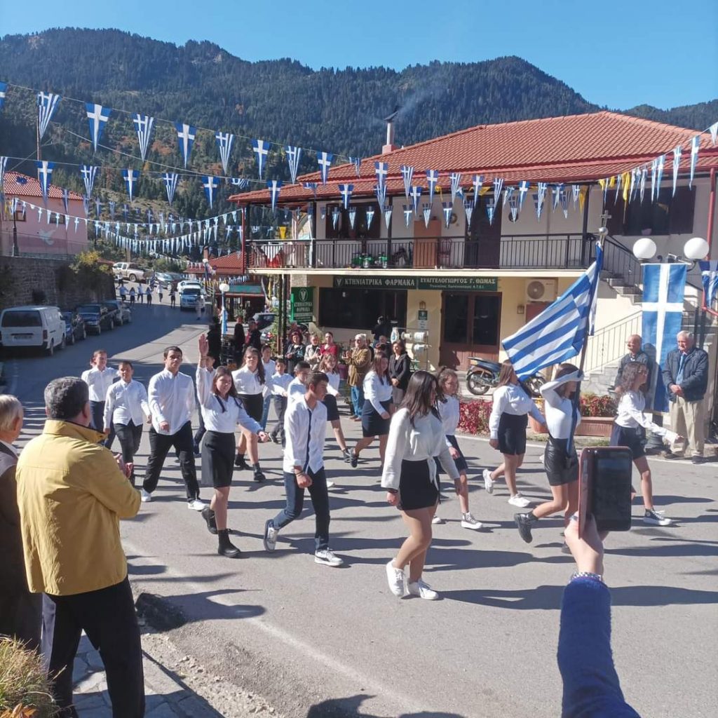 ΡΑΠΤΟΠΟΥΛΟ