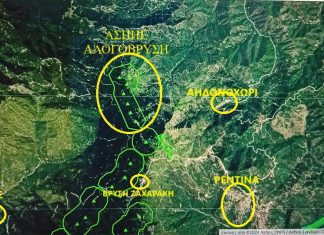 Κίνηση Πολιτών για τα Αιολικά στις ΔΕ Φουρνά και Κτημενίων aiolika