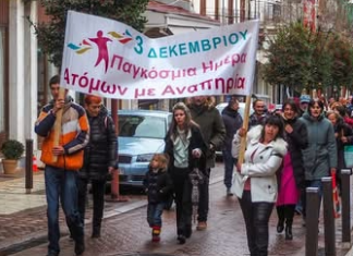 ‘‘Στολίζουμε το Δέντρο της Αλληλεγγύης’’ σήμερα στις 11.30 amea