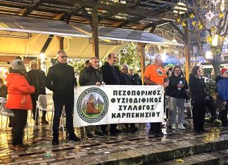 ΠΕΖΟΠΟΡΙΚΟΣ ΦΥΣΙΟΔΙΦΙΚΟΣ ΚΑΡΠΕΝΗΣΙΟΥ: ‘Για τα βουνά…’ pezoporikos