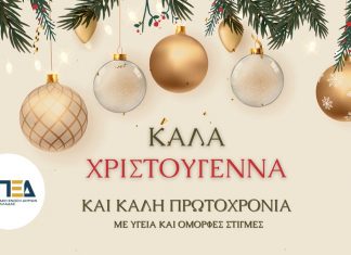 viber 2024 12 24 14 25 52 473