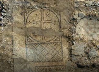 Βυζαντινό Μοναστήρι ανακαλύφθηκε στο Ν. Ισραήλ fb img 1737056982457