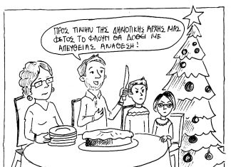 scanner 20250107 134835