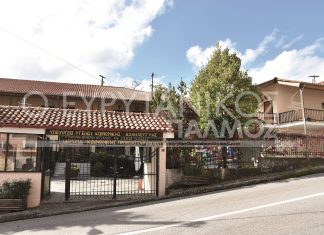 Τι απαντά ο Πρόεδρος Εργαζομένων Θεραπευτηρίου Χρονίων Παθήσεων Ευρυτανίας στις καταγγελίες ΑΔΕΔΥ therapeutirio