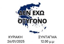 viber 2025 01 22 23 04 06 851