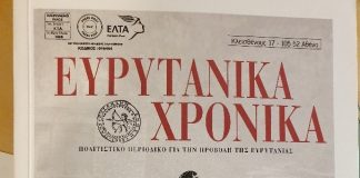 xronika 1