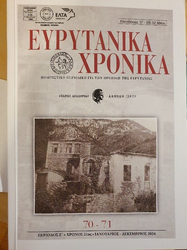 xronika 1 xronika 1
