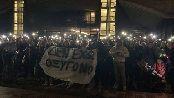 ΒΡΥΞΕΛΛΕΣ Συλλογος συγγενων θυματων Τεμπών