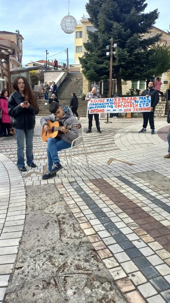 Καρπενησι 2