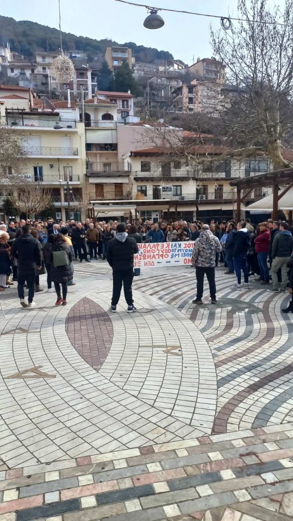 Καρπενησι 3