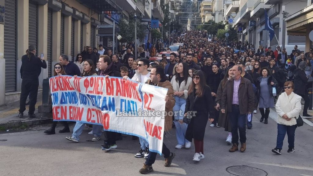 ΛΑΜΙΑ lamiareport.gr 