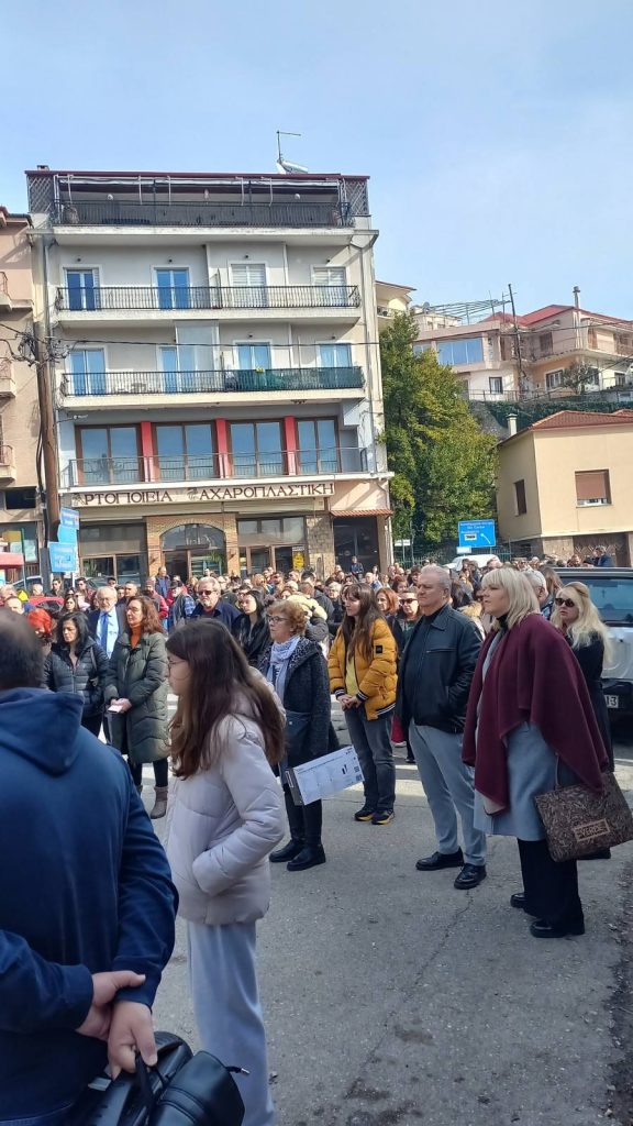 καρπενησι 1