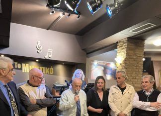 Κοπή πίτας για τον Σύνδεσμο Μεγαλοχωριτών m xorio