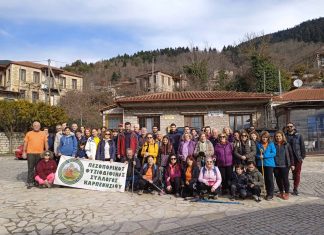 Πεζοπορία και κοπή πίτας για τον Π.Φ.Σ.Κ. pez