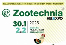 zootechnia
