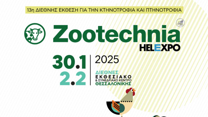 zootechnia