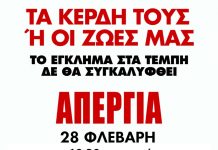 ΑΦΙΣΑ ΤΕΜΠΗ 1 1