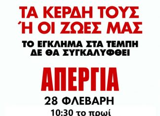 ΑΦΙΣΑ ΤΕΜΠΗ 1 1
