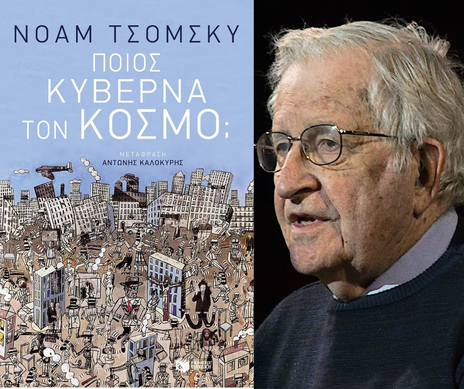 ΜΠΑΖΙΩΝΗ