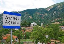 agrafa nero