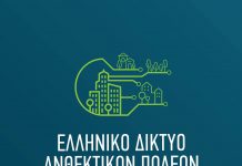 eldap