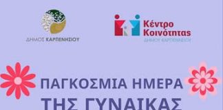 gynaika