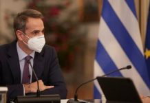 kiriakos mitsotakis