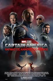 movie 2