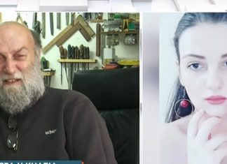 Τέμπη: Συγκλονίζει ο Πατέρας της Ελπίδας Χούπα pateras