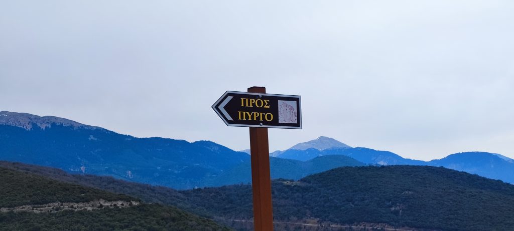 προς τον ιστορικό Πύργο 1