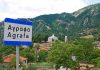 agrafa nero