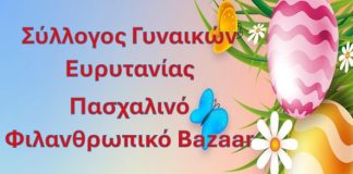 bazaar