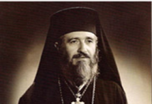 Αφιέρωμα στο μακαριστό Χριστοφόρο Αλεξανδρόπουλο Μητροπολίτη Ναυπακτίας και Ευρυτανίας mitr