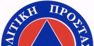 politiki prostasia 426x420 1