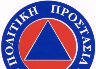 politiki prostasia 426x420 1