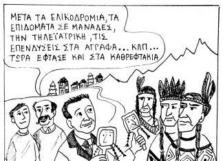 scanner 20250408 204507