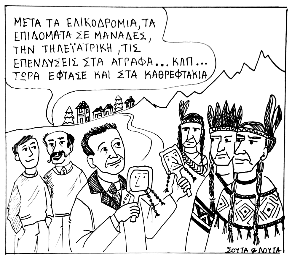 scanner 20250408 204507