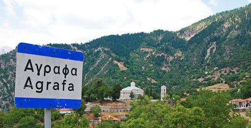 agrafa nero