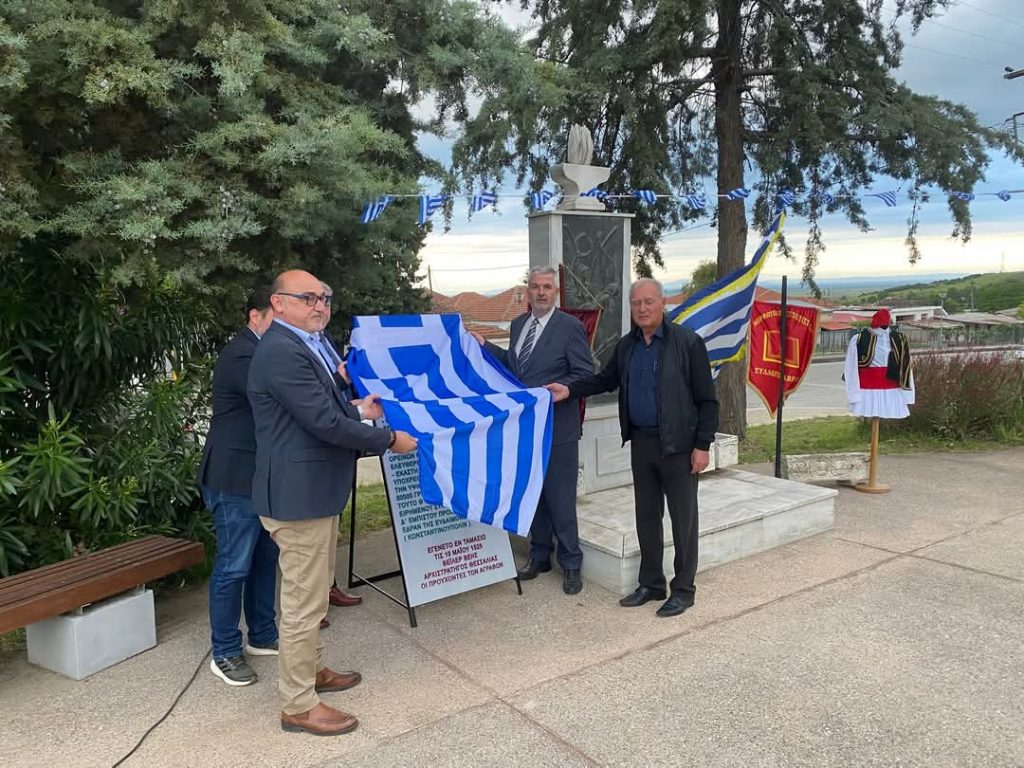 fb img 1746981571549