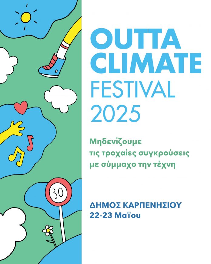 festival festival