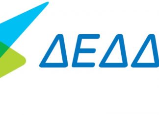 ΔΕΔΔΗΕ: Μόνιμες προσλήψεις σε Υπηρεσίες της Στερεάς – Ποιοι μπορούν να κάνουν αίτηση και μέχρι πότε inbound7118629278788758343