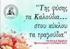 kaloud