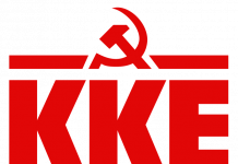 kke sima.svg