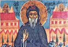 kosmas aitolos