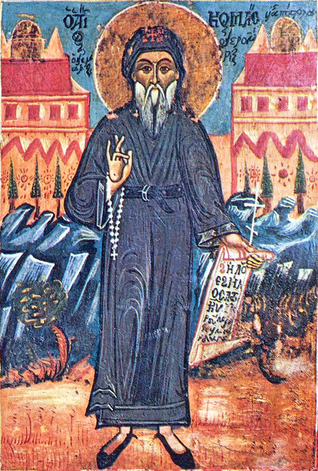 kosmas aitolos kosmas aitolos