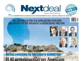 next deal