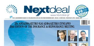 next deal