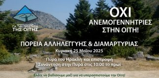 oiti