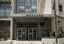 opekepe
