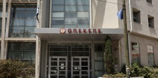 opekepe